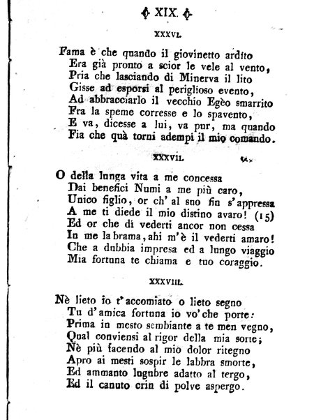 L'epitalamio di Catullo sulle nozze di Teti e di Peleo tradotto in ottava rima da Giuseppe Petrucci ... A cui si aggiungono alcune Odi scelte d'Anacreonte tradotte in canzonette italiane dal conte Imerio Piacenti