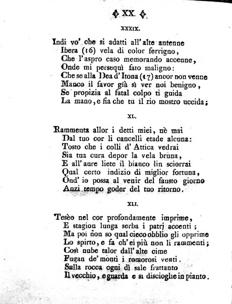 L'epitalamio di Catullo sulle nozze di Teti e di Peleo tradotto in ottava rima da Giuseppe Petrucci ... A cui si aggiungono alcune Odi scelte d'Anacreonte tradotte in canzonette italiane dal conte Imerio Piacenti