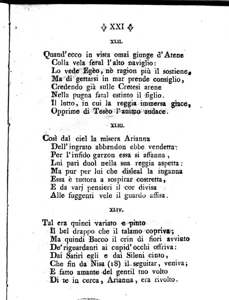 L'epitalamio di Catullo sulle nozze di Teti e di Peleo tradotto in ottava rima da Giuseppe Petrucci ... A cui si aggiungono alcune Odi scelte d'Anacreonte tradotte in canzonette italiane dal conte Imerio Piacenti