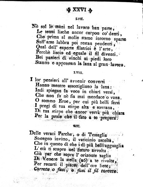 L'epitalamio di Catullo sulle nozze di Teti e di Peleo tradotto in ottava rima da Giuseppe Petrucci ... A cui si aggiungono alcune Odi scelte d'Anacreonte tradotte in canzonette italiane dal conte Imerio Piacenti