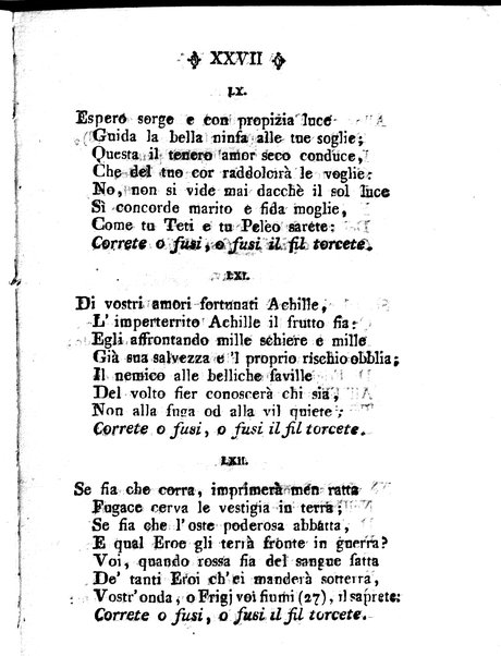 L'epitalamio di Catullo sulle nozze di Teti e di Peleo tradotto in ottava rima da Giuseppe Petrucci ... A cui si aggiungono alcune Odi scelte d'Anacreonte tradotte in canzonette italiane dal conte Imerio Piacenti