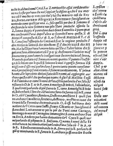 Regole osseruanze, et auuertenze sopra lo scriuere correttamente la lingua uolgare toscana in prosa & in uersi