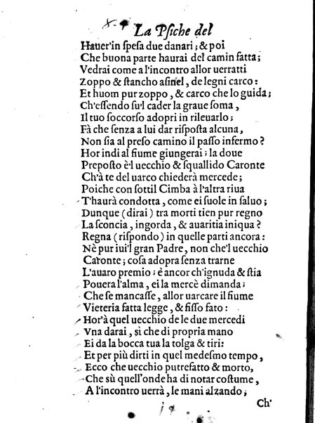 La psiche dello illustriss. signor Gioseppe Cantelmo primo duca di Popoli. ...