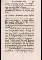 libroantico/FERE000191/00000083