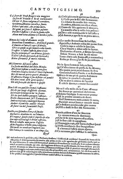 Lo Tasso napoletano, zoè la Gierosalemme libberata de lo sio Torquato Tasso votata a llengua nosta da Grabiele Fasano de sta cetate: e dda lo stisso appresentata a la llostrissema nobeltà nnapoletana