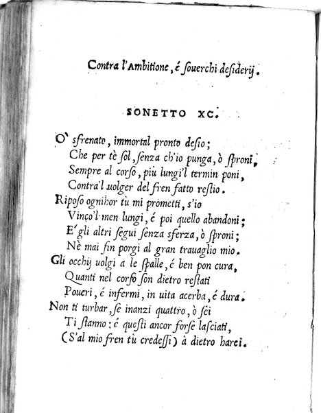 Alceo fauola pescatoria di Antonio Ongaro. Recitata in Nettuno Castello de' signori Colonnesi: et non più posta in luce. ...
