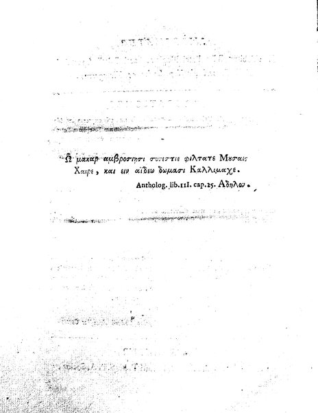 Callimachi Cyrenaei Hymni latinis versibus expressi et selectis variorum interpretum animadversionibus illustrati a Iosepho Petruccio Interamnate eloquentiae et linguae Graece professore in Collegio Romano