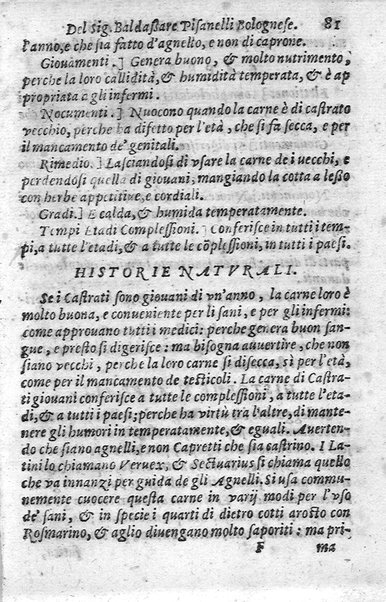 Trattato della natura de' cibi, et del bere, del sig. Baldassarre Pisanelli medico bolognese. ...