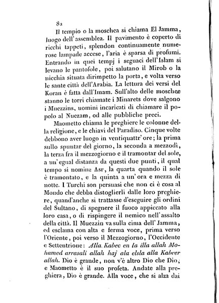 3: Relazione di un viaggio in Algeri del dottor Filippo Pananti di Mugello