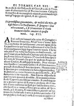 libroantico/PUVE006560/0149