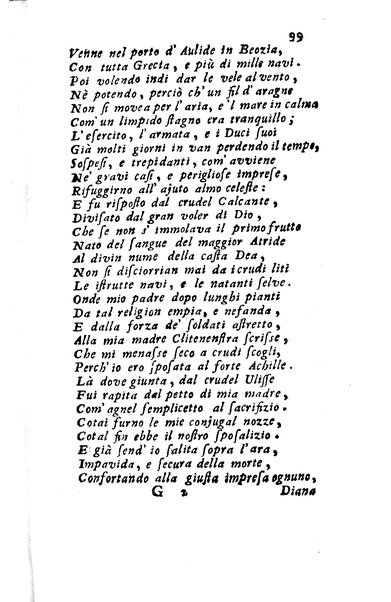 1: Tomo primo in cui si contengono La Sofonisba del Trissino. L'Oreste del Rucellai non più stampato. L'Edipo di Sofocle tradotto dal Giustiniano. La Merope del Torelli. Premessa un'istoria del teatro, e difesa di esso