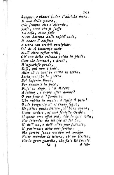 1: Tomo primo in cui si contengono La Sofonisba del Trissino. L'Oreste del Rucellai non più stampato. L'Edipo di Sofocle tradotto dal Giustiniano. La Merope del Torelli. Premessa un'istoria del teatro, e difesa di esso