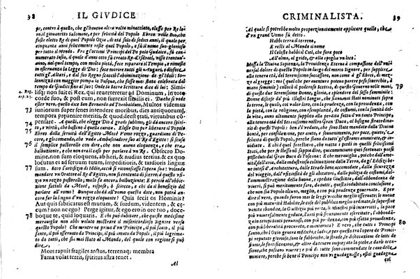 Il giudice criminalista opera del sig. Antonio Maria Cospi ... Distinta in tre volumi. Doue con dottrina teologica, canonica, ciuile, filosofica, medica, storica, e poetica si discorre di tutte quelle cose, che al giudice delle cause criminali possono auuenire. Dato in luce dal dottor Ottauiano Carlo Cospi ...
