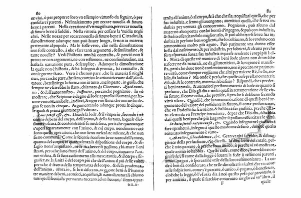 Esaminatione sopra la ritorica a Caio Herennio fatta per Lodouico Casteluetri, e dedicata all'altezza sereniss.ma del signor Duca di Modana