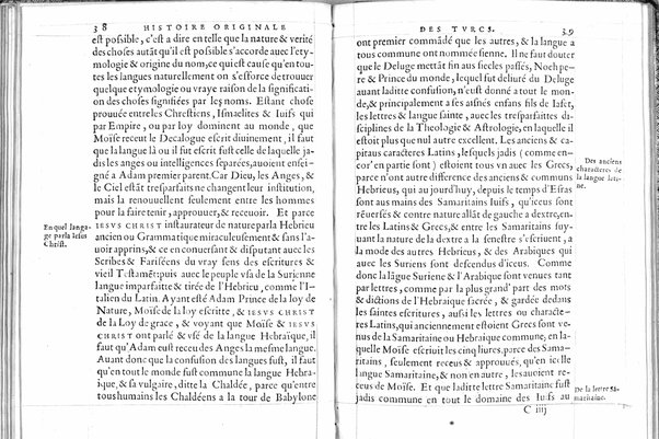 De la republique des Turcs: & là ou l'occasion s'offrera, des meurs & loy de tous Mohamedistes, par Guillaume Postel cosmopolite