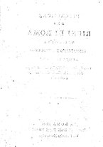 libroantico/RMSE003348/0003