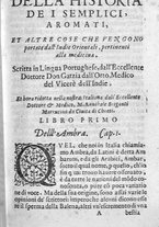 libroantico/SBLE001570/0033