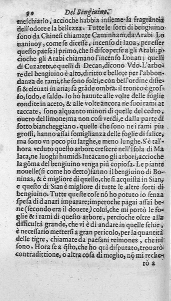 Dell'historia de i semplici aromati. Et altre cose che vengono portate dall'Indie Orientali pertinenti all'vso della medicina. Di don Garzia da L'Horto medico portughese, con alcune breui annotationi di Carlo Clusio. Parte prima diuisa in quattro libri. Et due altri libri parimente di quelle cose che si portano dall'Indie Occidentali. Con vn trattato della neue & del beuer fresco. Di Nicolò Monardes medico di Siuiglia. Hora tradotti dalle loro lingue nella nostra italiana da M. Annibale Briganti, ...