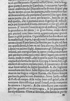 libroantico/SBLE001570/0094