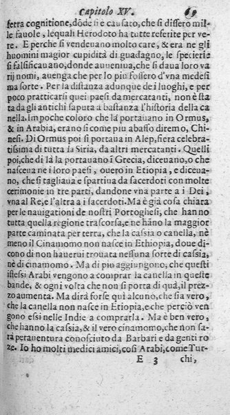 Dell'historia de i semplici aromati. Et altre cose che vengono portate dall'Indie Orientali pertinenti all'vso della medicina. Di don Garzia da L'Horto medico portughese, con alcune breui annotationi di Carlo Clusio. Parte prima diuisa in quattro libri. Et due altri libri parimente di quelle cose che si portano dall'Indie Occidentali. Con vn trattato della neue & del beuer fresco. Di Nicolò Monardes medico di Siuiglia. Hora tradotti dalle loro lingue nella nostra italiana da M. Annibale Briganti, ...