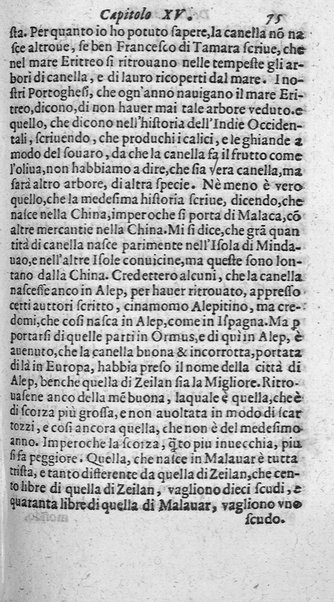 Dell'historia de i semplici aromati. Et altre cose che vengono portate dall'Indie Orientali pertinenti all'vso della medicina. Di don Garzia da L'Horto medico portughese, con alcune breui annotationi di Carlo Clusio. Parte prima diuisa in quattro libri. Et due altri libri parimente di quelle cose che si portano dall'Indie Occidentali. Con vn trattato della neue & del beuer fresco. Di Nicolò Monardes medico di Siuiglia. Hora tradotti dalle loro lingue nella nostra italiana da M. Annibale Briganti, ...