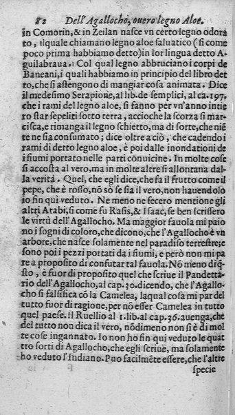 Dell'historia de i semplici aromati. Et altre cose che vengono portate dall'Indie Orientali pertinenti all'vso della medicina. Di don Garzia da L'Horto medico portughese, con alcune breui annotationi di Carlo Clusio. Parte prima diuisa in quattro libri. Et due altri libri parimente di quelle cose che si portano dall'Indie Occidentali. Con vn trattato della neue & del beuer fresco. Di Nicolò Monardes medico di Siuiglia. Hora tradotti dalle loro lingue nella nostra italiana da M. Annibale Briganti, ...