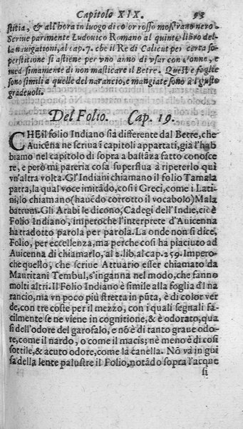Dell'historia de i semplici aromati. Et altre cose che vengono portate dall'Indie Orientali pertinenti all'vso della medicina. Di don Garzia da L'Horto medico portughese, con alcune breui annotationi di Carlo Clusio. Parte prima diuisa in quattro libri. Et due altri libri parimente di quelle cose che si portano dall'Indie Occidentali. Con vn trattato della neue & del beuer fresco. Di Nicolò Monardes medico di Siuiglia. Hora tradotti dalle loro lingue nella nostra italiana da M. Annibale Briganti, ...