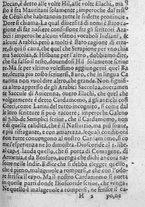 libroantico/SBLE001570/0147