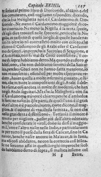 Dell'historia de i semplici aromati. Et altre cose che vengono portate dall'Indie Orientali pertinenti all'vso della medicina. Di don Garzia da L'Horto medico portughese, con alcune breui annotationi di Carlo Clusio. Parte prima diuisa in quattro libri. Et due altri libri parimente di quelle cose che si portano dall'Indie Occidentali. Con vn trattato della neue & del beuer fresco. Di Nicolò Monardes medico di Siuiglia. Hora tradotti dalle loro lingue nella nostra italiana da M. Annibale Briganti, ...