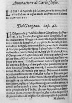 libroantico/SBLE001570/0212