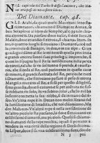 libroantico/SBLE001570/0229