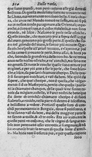 Dell'historia de i semplici aromati. Et altre cose che vengono portate dall'Indie Orientali pertinenti all'vso della medicina. Di don Garzia da L'Horto medico portughese, con alcune breui annotationi di Carlo Clusio. Parte prima diuisa in quattro libri. Et due altri libri parimente di quelle cose che si portano dall'Indie Occidentali. Con vn trattato della neue & del beuer fresco. Di Nicolò Monardes medico di Siuiglia. Hora tradotti dalle loro lingue nella nostra italiana da M. Annibale Briganti, ...