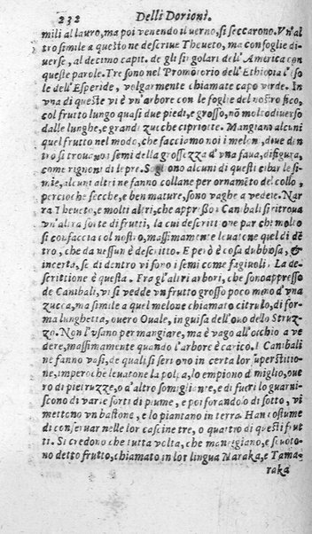 Dell'historia de i semplici aromati. Et altre cose che vengono portate dall'Indie Orientali pertinenti all'vso della medicina. Di don Garzia da L'Horto medico portughese, con alcune breui annotationi di Carlo Clusio. Parte prima diuisa in quattro libri. Et due altri libri parimente di quelle cose che si portano dall'Indie Occidentali. Con vn trattato della neue & del beuer fresco. Di Nicolò Monardes medico di Siuiglia. Hora tradotti dalle loro lingue nella nostra italiana da M. Annibale Briganti, ...