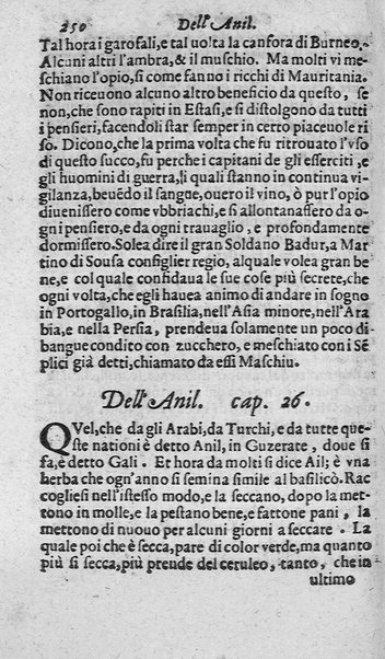 Dell'historia de i semplici aromati. Et altre cose che vengono portate dall'Indie Orientali pertinenti all'vso della medicina. Di don Garzia da L'Horto medico portughese, con alcune breui annotationi di Carlo Clusio. Parte prima diuisa in quattro libri. Et due altri libri parimente di quelle cose che si portano dall'Indie Occidentali. Con vn trattato della neue & del beuer fresco. Di Nicolò Monardes medico di Siuiglia. Hora tradotti dalle loro lingue nella nostra italiana da M. Annibale Briganti, ...