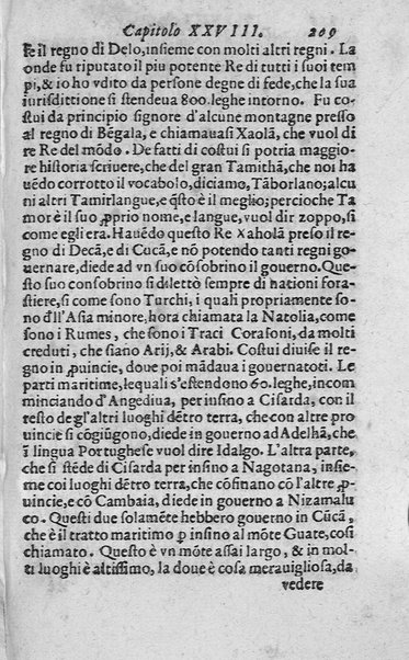 Dell'historia de i semplici aromati. Et altre cose che vengono portate dall'Indie Orientali pertinenti all'vso della medicina. Di don Garzia da L'Horto medico portughese, con alcune breui annotationi di Carlo Clusio. Parte prima diuisa in quattro libri. Et due altri libri parimente di quelle cose che si portano dall'Indie Occidentali. Con vn trattato della neue & del beuer fresco. Di Nicolò Monardes medico di Siuiglia. Hora tradotti dalle loro lingue nella nostra italiana da M. Annibale Briganti, ...