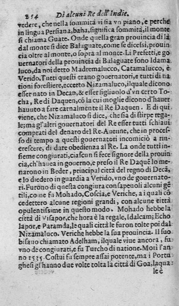 Dell'historia de i semplici aromati. Et altre cose che vengono portate dall'Indie Orientali pertinenti all'vso della medicina. Di don Garzia da L'Horto medico portughese, con alcune breui annotationi di Carlo Clusio. Parte prima diuisa in quattro libri. Et due altri libri parimente di quelle cose che si portano dall'Indie Occidentali. Con vn trattato della neue & del beuer fresco. Di Nicolò Monardes medico di Siuiglia. Hora tradotti dalle loro lingue nella nostra italiana da M. Annibale Briganti, ...