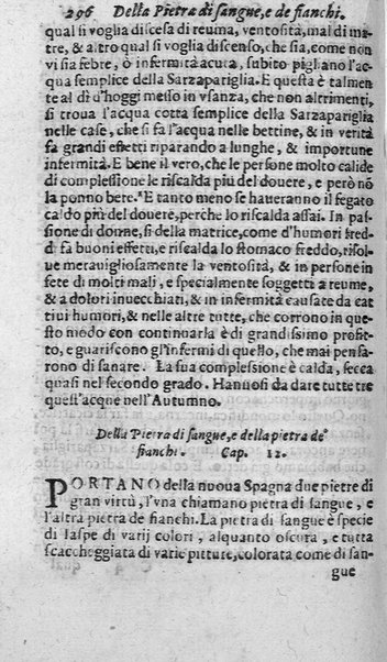 Dell'historia de i semplici aromati. Et altre cose che vengono portate dall'Indie Orientali pertinenti all'vso della medicina. Di don Garzia da L'Horto medico portughese, con alcune breui annotationi di Carlo Clusio. Parte prima diuisa in quattro libri. Et due altri libri parimente di quelle cose che si portano dall'Indie Occidentali. Con vn trattato della neue & del beuer fresco. Di Nicolò Monardes medico di Siuiglia. Hora tradotti dalle loro lingue nella nostra italiana da M. Annibale Briganti, ...