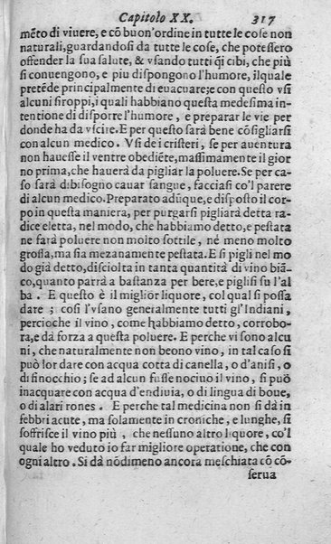 Dell'historia de i semplici aromati. Et altre cose che vengono portate dall'Indie Orientali pertinenti all'vso della medicina. Di don Garzia da L'Horto medico portughese, con alcune breui annotationi di Carlo Clusio. Parte prima diuisa in quattro libri. Et due altri libri parimente di quelle cose che si portano dall'Indie Occidentali. Con vn trattato della neue & del beuer fresco. Di Nicolò Monardes medico di Siuiglia. Hora tradotti dalle loro lingue nella nostra italiana da M. Annibale Briganti, ...