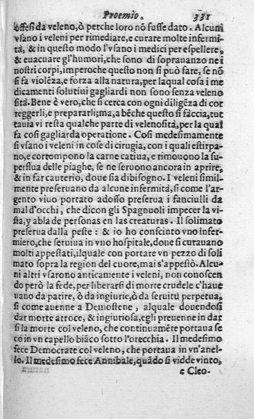 Dell'historia de i semplici aromati. Et altre cose che vengono portate dall'Indie Orientali pertinenti all'vso della medicina. Di don Garzia da L'Horto medico portughese, con alcune breui annotationi di Carlo Clusio. Parte prima diuisa in quattro libri. Et due altri libri parimente di quelle cose che si portano dall'Indie Occidentali. Con vn trattato della neue & del beuer fresco. Di Nicolò Monardes medico di Siuiglia. Hora tradotti dalle loro lingue nella nostra italiana da M. Annibale Briganti, ...