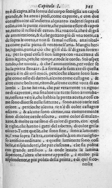 Dell'historia de i semplici aromati. Et altre cose che vengono portate dall'Indie Orientali pertinenti all'vso della medicina. Di don Garzia da L'Horto medico portughese, con alcune breui annotationi di Carlo Clusio. Parte prima diuisa in quattro libri. Et due altri libri parimente di quelle cose che si portano dall'Indie Occidentali. Con vn trattato della neue & del beuer fresco. Di Nicolò Monardes medico di Siuiglia. Hora tradotti dalle loro lingue nella nostra italiana da M. Annibale Briganti, ...