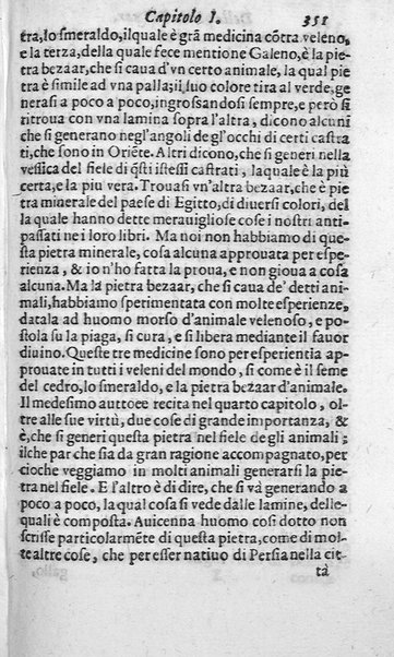 Dell'historia de i semplici aromati. Et altre cose che vengono portate dall'Indie Orientali pertinenti all'vso della medicina. Di don Garzia da L'Horto medico portughese, con alcune breui annotationi di Carlo Clusio. Parte prima diuisa in quattro libri. Et due altri libri parimente di quelle cose che si portano dall'Indie Occidentali. Con vn trattato della neue & del beuer fresco. Di Nicolò Monardes medico di Siuiglia. Hora tradotti dalle loro lingue nella nostra italiana da M. Annibale Briganti, ...