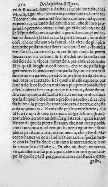 Dell'historia de i semplici aromati. Et altre cose che vengono portate dall'Indie Orientali pertinenti all'vso della medicina. Di don Garzia da L'Horto medico portughese, con alcune breui annotationi di Carlo Clusio. Parte prima diuisa in quattro libri. Et due altri libri parimente di quelle cose che si portano dall'Indie Occidentali. Con vn trattato della neue & del beuer fresco. Di Nicolò Monardes medico di Siuiglia. Hora tradotti dalle loro lingue nella nostra italiana da M. Annibale Briganti, ...