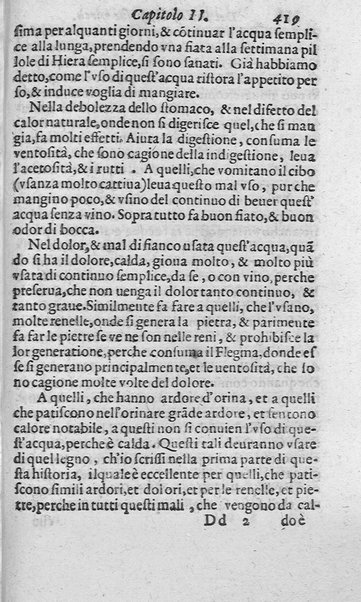 Dell'historia de i semplici aromati. Et altre cose che vengono portate dall'Indie Orientali pertinenti all'vso della medicina. Di don Garzia da L'Horto medico portughese, con alcune breui annotationi di Carlo Clusio. Parte prima diuisa in quattro libri. Et due altri libri parimente di quelle cose che si portano dall'Indie Occidentali. Con vn trattato della neue & del beuer fresco. Di Nicolò Monardes medico di Siuiglia. Hora tradotti dalle loro lingue nella nostra italiana da M. Annibale Briganti, ...