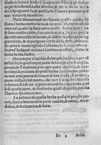 libroantico/SBLE001570/0471