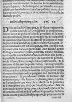 libroantico/SBLE001570/0507