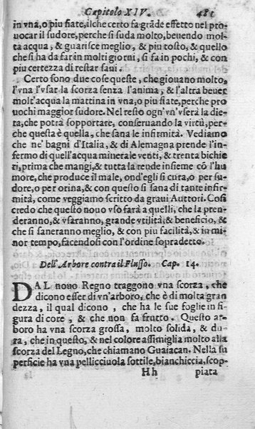 Dell'historia de i semplici aromati. Et altre cose che vengono portate dall'Indie Orientali pertinenti all'vso della medicina. Di don Garzia da L'Horto medico portughese, con alcune breui annotationi di Carlo Clusio. Parte prima diuisa in quattro libri. Et due altri libri parimente di quelle cose che si portano dall'Indie Occidentali. Con vn trattato della neue & del beuer fresco. Di Nicolò Monardes medico di Siuiglia. Hora tradotti dalle loro lingue nella nostra italiana da M. Annibale Briganti, ...