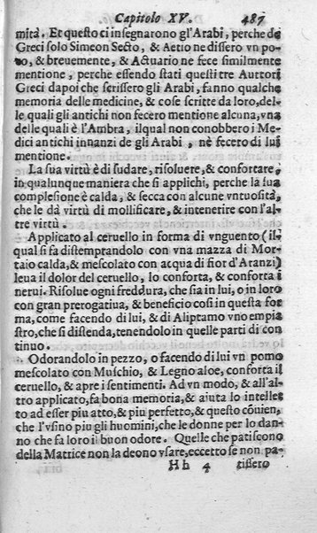 Dell'historia de i semplici aromati. Et altre cose che vengono portate dall'Indie Orientali pertinenti all'vso della medicina. Di don Garzia da L'Horto medico portughese, con alcune breui annotationi di Carlo Clusio. Parte prima diuisa in quattro libri. Et due altri libri parimente di quelle cose che si portano dall'Indie Occidentali. Con vn trattato della neue & del beuer fresco. Di Nicolò Monardes medico di Siuiglia. Hora tradotti dalle loro lingue nella nostra italiana da M. Annibale Briganti, ...