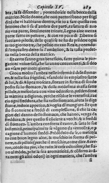 Dell'historia de i semplici aromati. Et altre cose che vengono portate dall'Indie Orientali pertinenti all'vso della medicina. Di don Garzia da L'Horto medico portughese, con alcune breui annotationi di Carlo Clusio. Parte prima diuisa in quattro libri. Et due altri libri parimente di quelle cose che si portano dall'Indie Occidentali. Con vn trattato della neue & del beuer fresco. Di Nicolò Monardes medico di Siuiglia. Hora tradotti dalle loro lingue nella nostra italiana da M. Annibale Briganti, ...