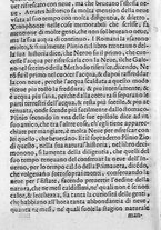 libroantico/SBLE001570/0542