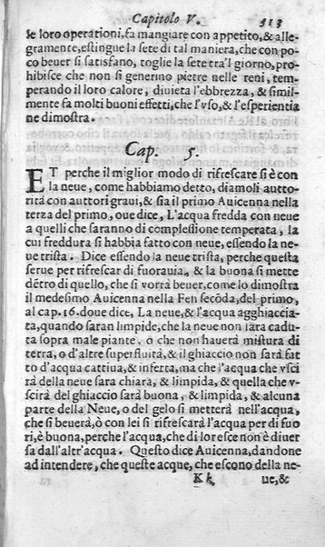 Dell'historia de i semplici aromati. Et altre cose che vengono portate dall'Indie Orientali pertinenti all'vso della medicina. Di don Garzia da L'Horto medico portughese, con alcune breui annotationi di Carlo Clusio. Parte prima diuisa in quattro libri. Et due altri libri parimente di quelle cose che si portano dall'Indie Occidentali. Con vn trattato della neue & del beuer fresco. Di Nicolò Monardes medico di Siuiglia. Hora tradotti dalle loro lingue nella nostra italiana da M. Annibale Briganti, ...